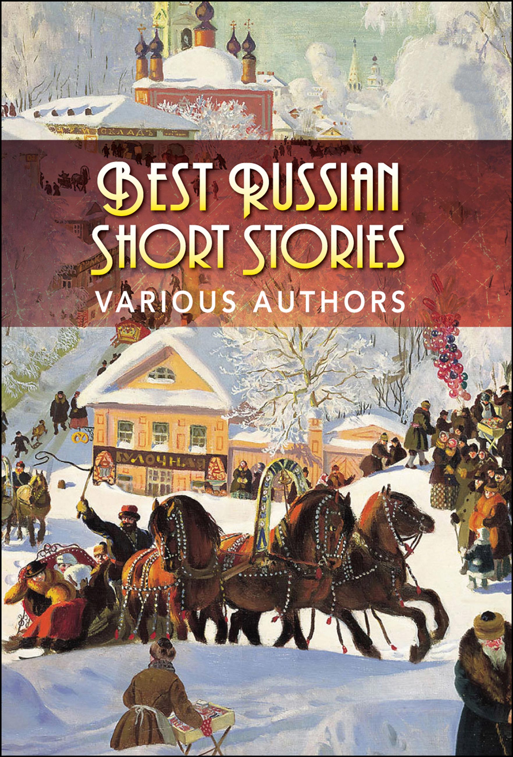 Best Russian Short Stories (eBook)
